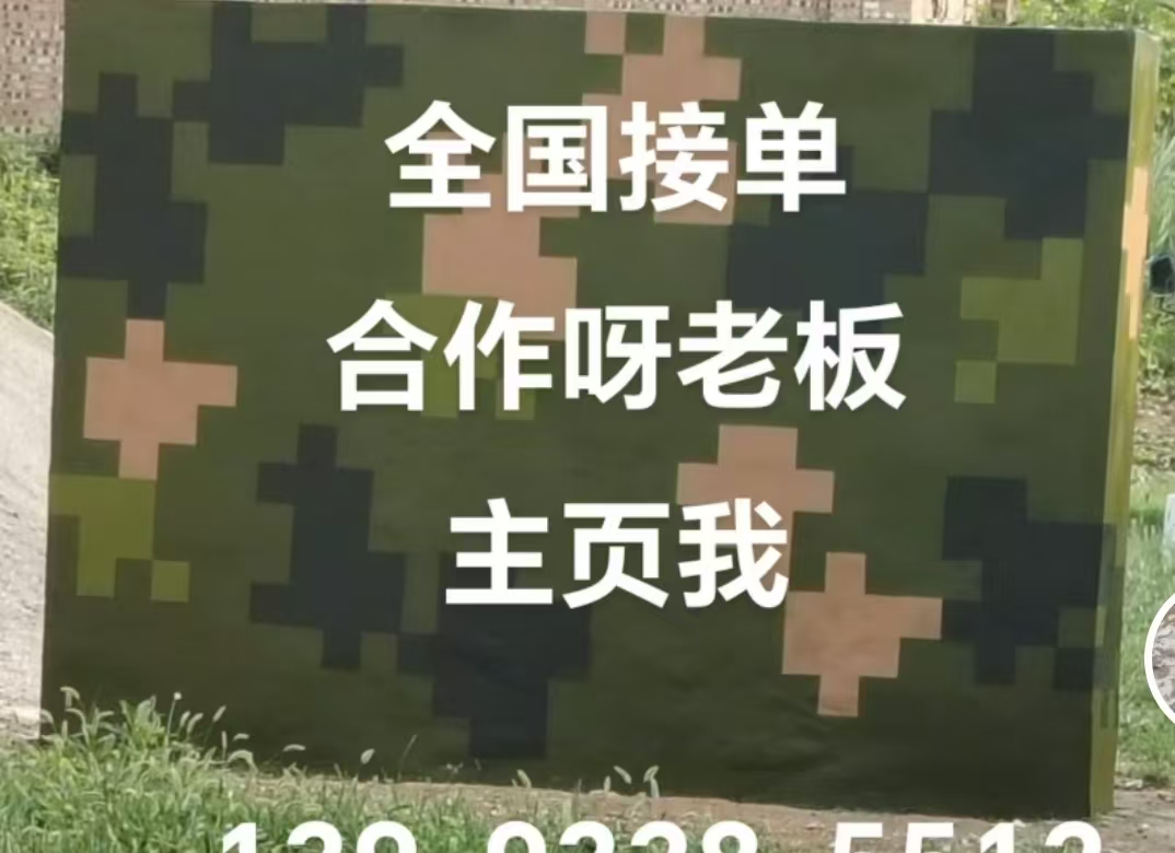 鹰潭迷彩色  迷彩墙面喷涂工艺流程