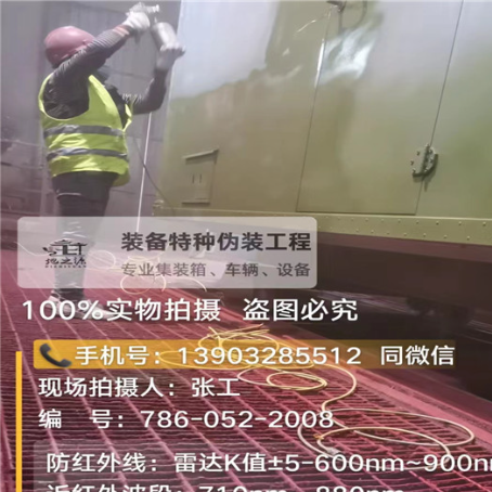 鹰潭外墙迷彩漆是专为户外墙体设计